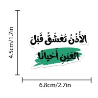 ستيكرات إيجابية منوعة، ملصقات عبارات إيجابية