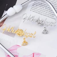 دبوس طب العيون