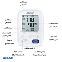 جهاز ضغط اومرون M3