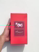 بوكس شرابات حلاو بقر!