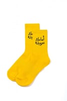 شراب امامك تحويلة