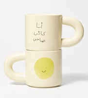 كوب انا كائن صباحي