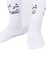 شراب المديرة - ابيض