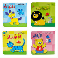 سلسلة العب واكتشف - 4 أجزاء