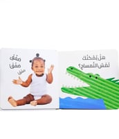 الرؤية، اللمس، الاحساس ( الحيوانات صغير)