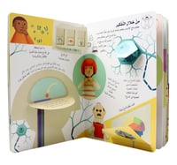 كتاب الاكتشاف