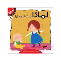 سلسلة لماذا - 6 أجزاء