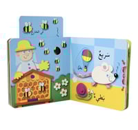 سلسلة العب واكتشف - 4 أجزاء