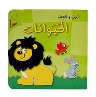 سلسلة العب واكتشف - 4 أجزاء