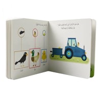 مونتيسوري - كتابي الأول في التعرف على حيوانات المز...