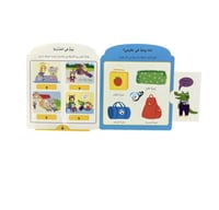 بدايتي الأولى ماقبل المدرسة