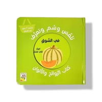 كتب الروائح