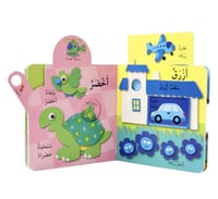 سلسلة العب واكتشف - 4 أجزاء