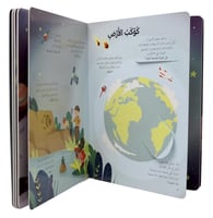 ‎اكتشف الفضاء - افتح النافذة واكتشف بأكثر من 60 طي...