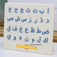 بكج حروفي العربية