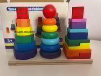 برح الأشكال الهندسية ( صغير )