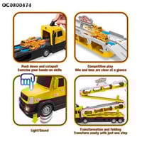 مضمار سباق السيارات (المهندس)