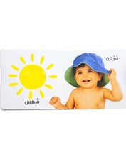 الرؤية، اللمس، الاحساس ( كلمات صغير)