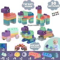 المكعبات المرنة