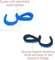 صندوق الحروف الهجائية المغناطيسي