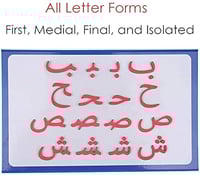 صندوق الحروف الهجائية المغناطيسي