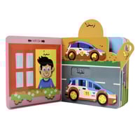 سلسلة العب واكتشف - 4 أجزاء