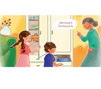 سلسة ( عائلتي )