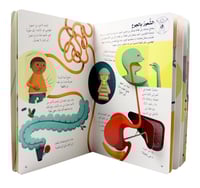 كتاب الاكتشاف