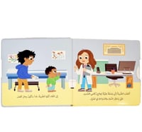 أذهب الى الطبيب