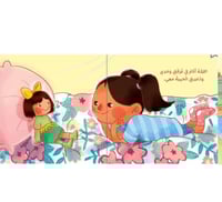 سلسلة ( أنا )