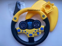 دركسون السيارة التفاعلي