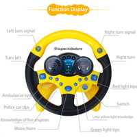 دركسون السيارة التفاعلي