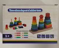 برح الأشكال الهندسية ( صغير )