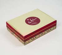 فروة زيزوم جوخ مع فرو مبطن ناعم لون حديدي ملكي