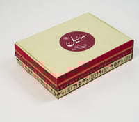 فروة سهيل جوخ دبل فيس كحلي وسكري مع شال