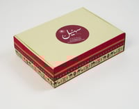 سديري سهيل جوخ دبل فيس كحلي وجملي