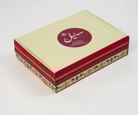 فروة سهيل دبل فيس جملي واسود مع شال