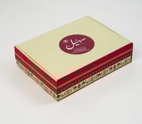 سديري جوخ دبل فيس كحلي وسكري