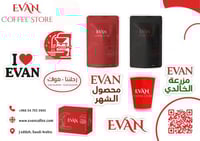 ملصقات ايفان - أبيض