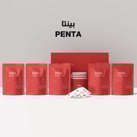 ايفان بينتا - 5 محاصيل قهوة - 250 جرام - من إختيار...