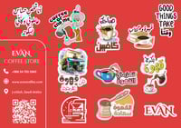 ملصقات ايفان - أحمر