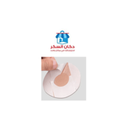 رقعة لاصقة للحساس (10 قطع )