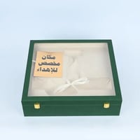 الشفاف