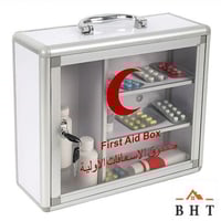 صندوق اسعافات اولية فارغ المنيوم حجم صغير و وسط حس...