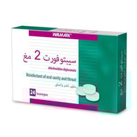 سيبتوفورت اقراص استحلاب 24 قرصSeptofort Lozenge 2...