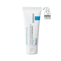 لاروش بوزيه سيكابلاست بوم بي 5+ كريم ملطف ومعالج 4...