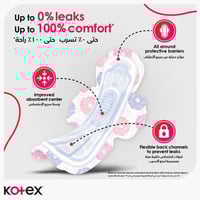 كوتكس حفايض نسائية كبيرة بالأجنحة 50 قطعةKotex Fem...