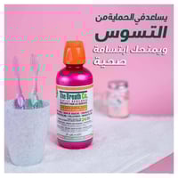 غسول فم بريث كو بالنعناع المنعش يحارب التسوس