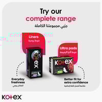 كوتكس حفايض نسائية كبيرة بالأجنحة 50 قطعةKotex Fem...