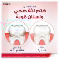 بارودونتكس غسول للفم للعناية باللثة انتعاش زائد -...